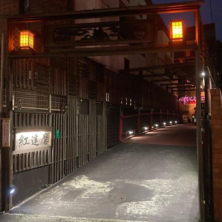 Benidaruma - Dango เกียวโต ภายนอก รูปภาพ