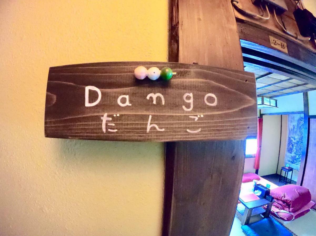 Benidaruma - Dango เกียวโต ภายนอก รูปภาพ