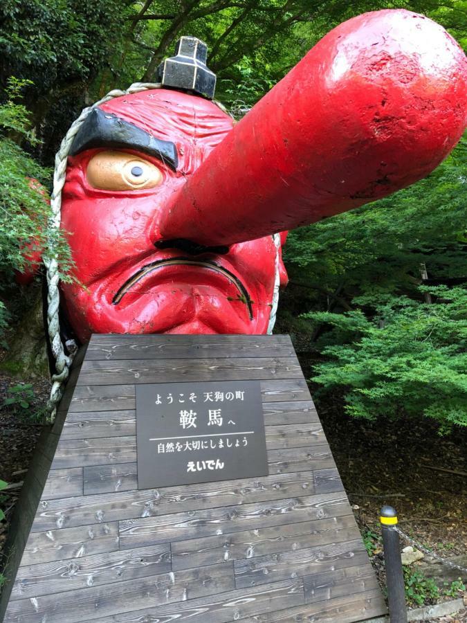 Benidaruma - Dango เกียวโต ภายนอก รูปภาพ
